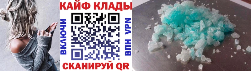 Купить закладку Вольск Амфетамин  КОКАИН  СОЛЬ  Марихуана  Мефедрон  ГАШИШ 