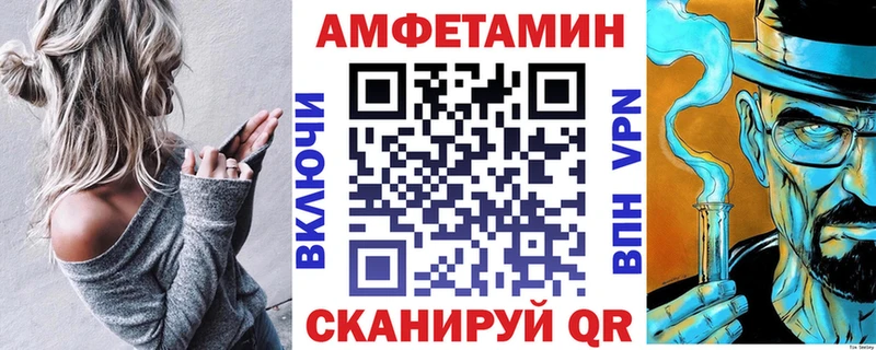 магазин  наркотиков  Вольск  АМФЕТАМИН Розовый 