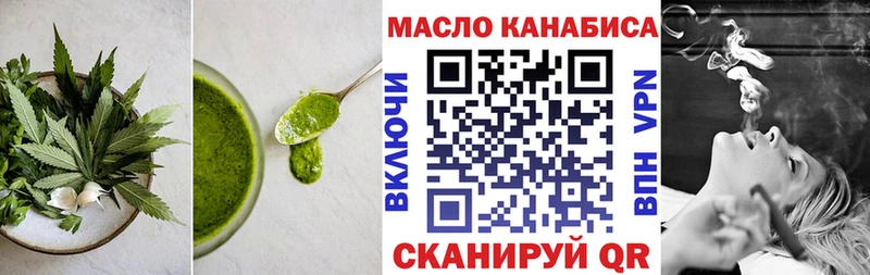 KRAKEN как войти  Вольск  Cannafood марихуана 
