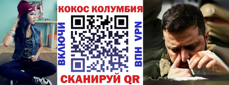 КОКАИН Эквадор  MEGA зеркало  Вольск 