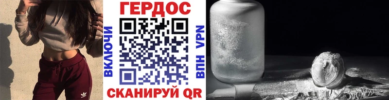 Героин гречка  цена   kraken ссылки  Вольск 