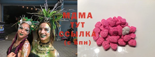 мефедрон Аркадак