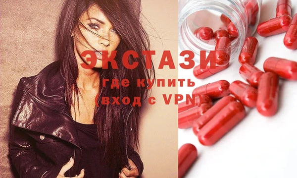 ECSTASY Арсеньев