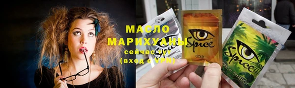 ECSTASY Арсеньев