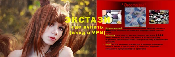 ECSTASY Арсеньев