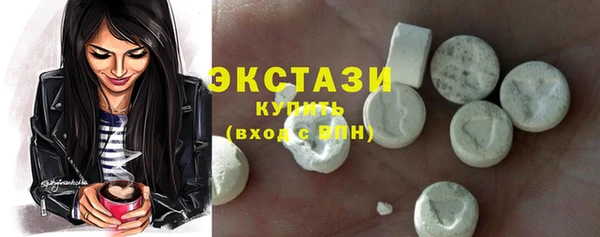 ECSTASY Арсеньев