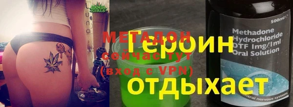 ECSTASY Арсеньев