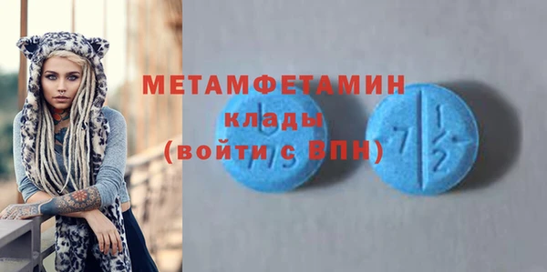 ALPHA PVP Армянск