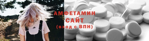 мефедрон Аркадак