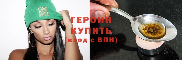 кокаин VHQ Балабаново