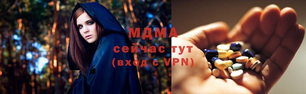 мефедрон Аркадак