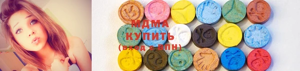 ECSTASY Арсеньев