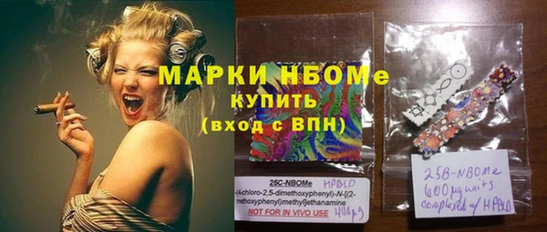 мефедрон Аркадак