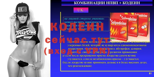 ALPHA PVP Армянск