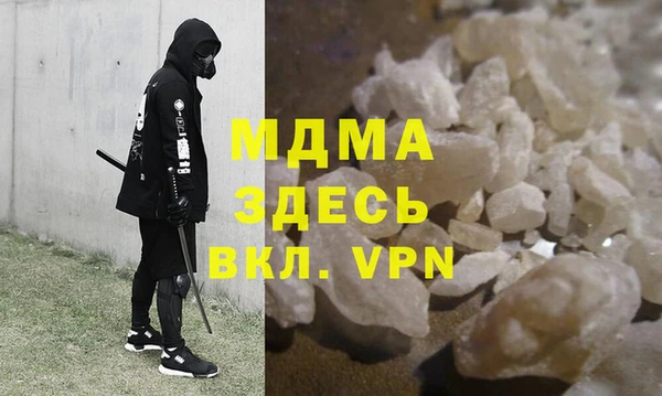 ALPHA PVP Армянск