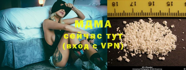 ALPHA PVP Армянск