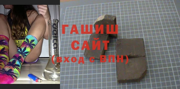 ALPHA PVP Армянск