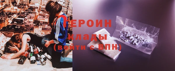 ALPHA PVP Армянск