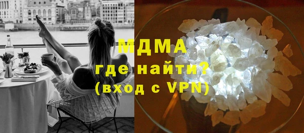 ALPHA PVP Армянск