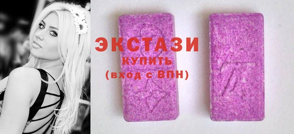 ECSTASY Арсеньев