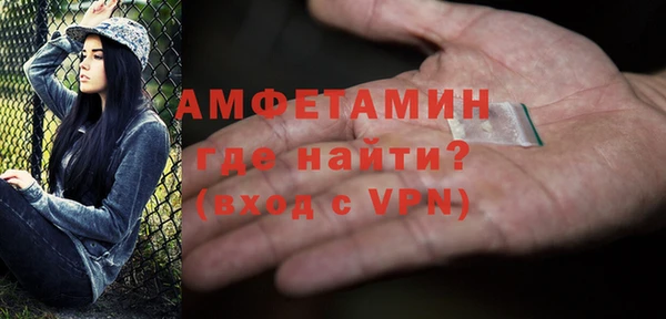 ALPHA PVP Армянск