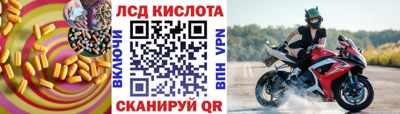 цены наркотик Вольск Лсд 25 экстази кислота