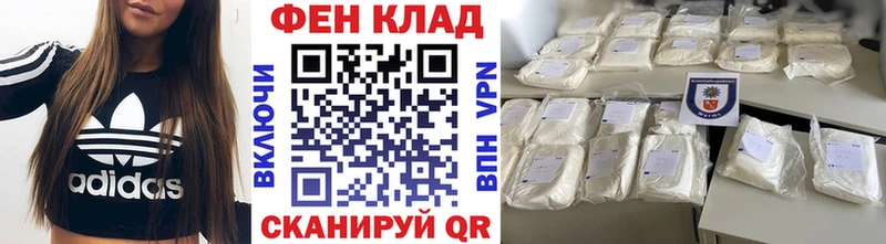 МЕТАМФЕТАМИН Декстрометамфетамин 99.9%  Вольск 