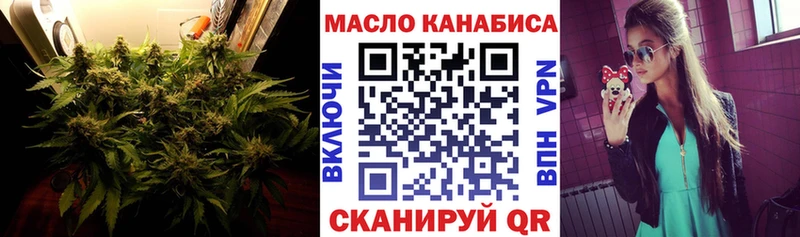 MEGA рабочий сайт  Вольск  ТГК вейп 
