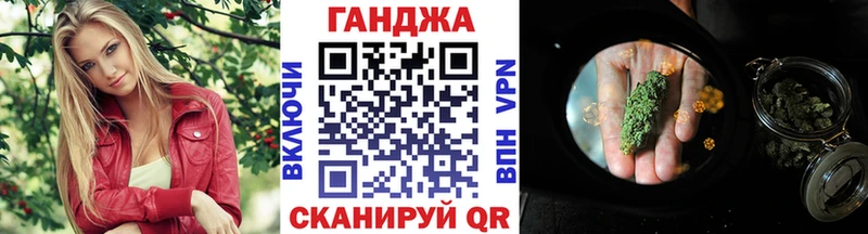 Конопля индика  KRAKEN ССЫЛКА  Вольск  цены наркотик 